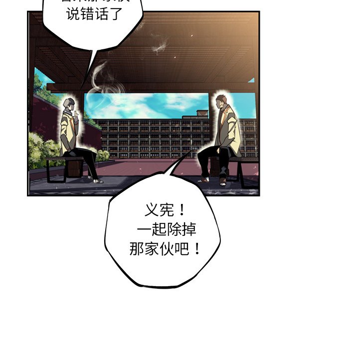 第33話 - 第93张
