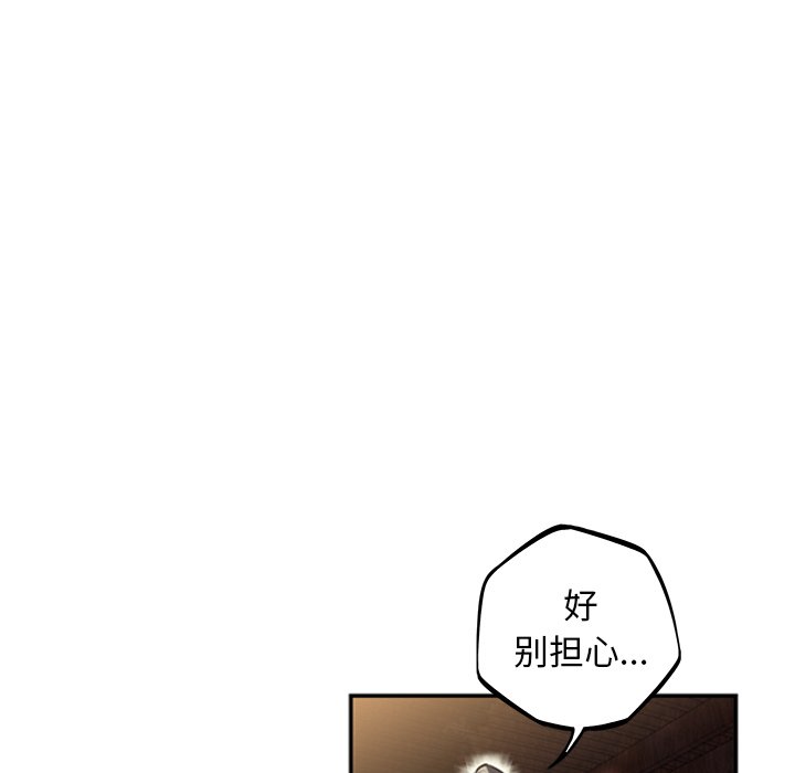第33話 - 第94张
