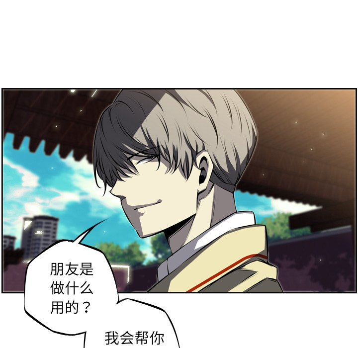 第33話 - 第96张