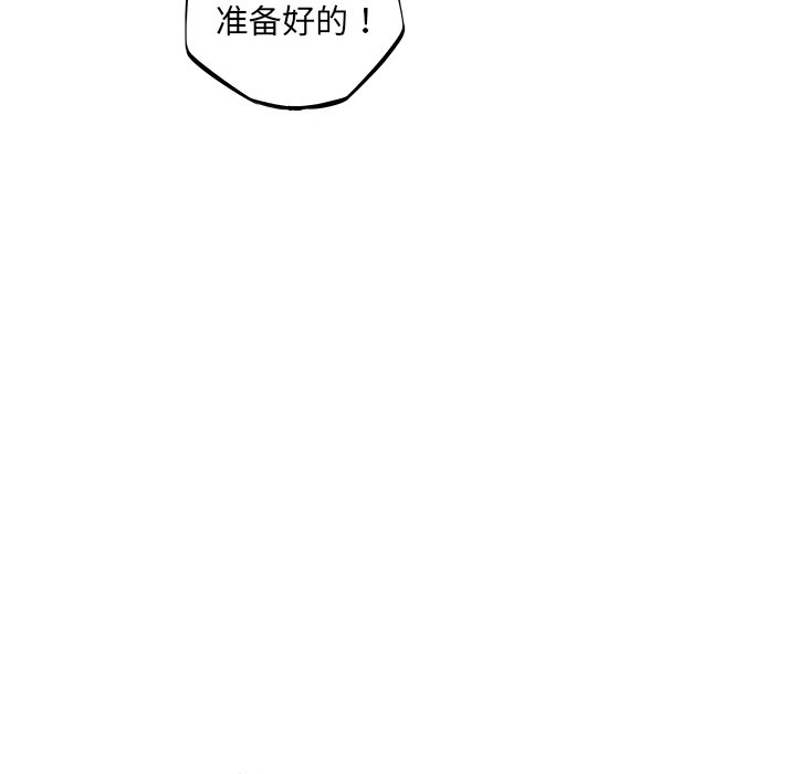 第33話 - 第97张