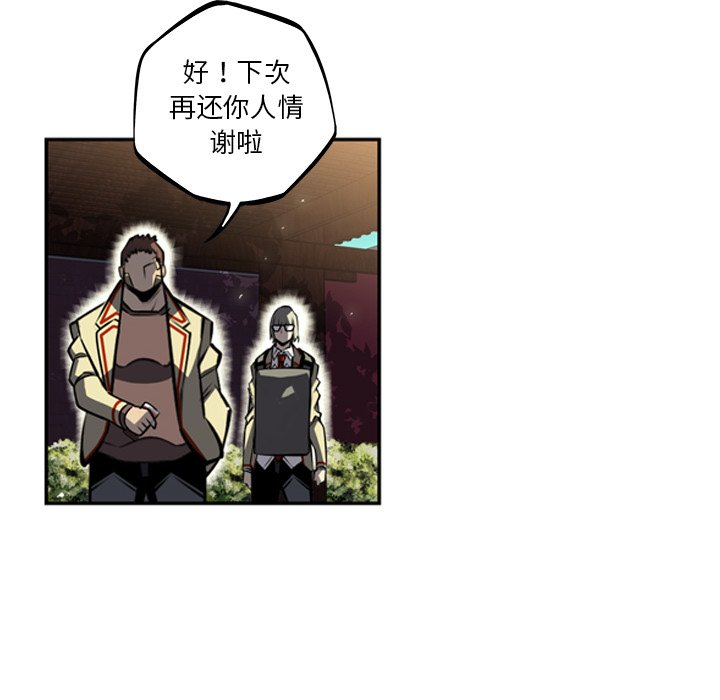 第33話 - 第98张