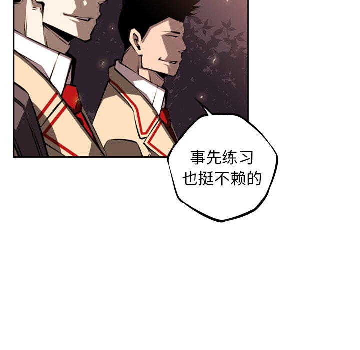 第34話 - 第10张