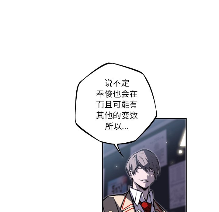 第34話 - 第101张