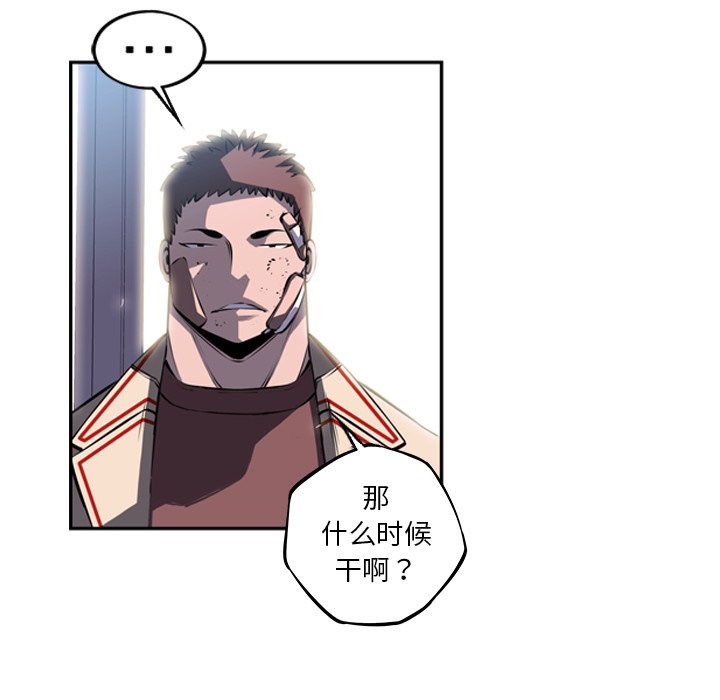 第34話 - 第103张