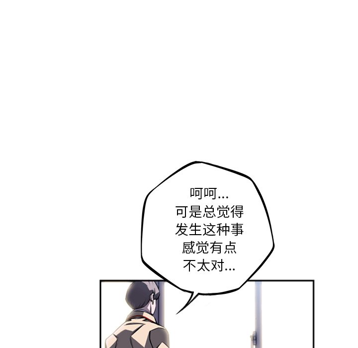 第34話 - 第104张
