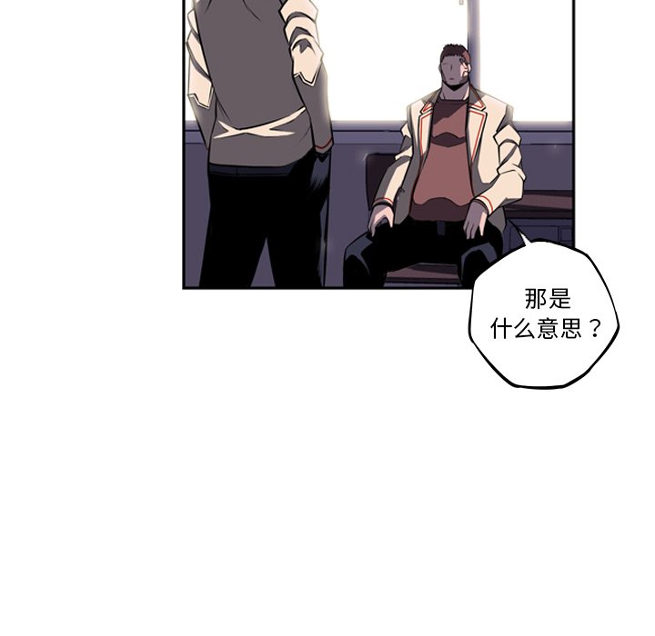 第34話 - 第105张
