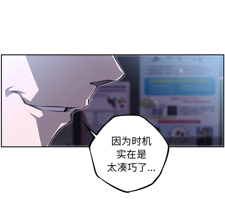 第34話 - 第106张