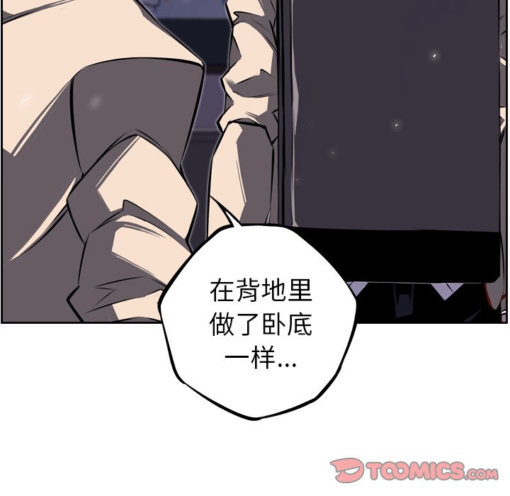 第34話 - 第109张
