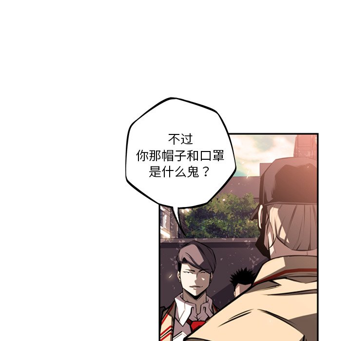 第34話 - 第11张