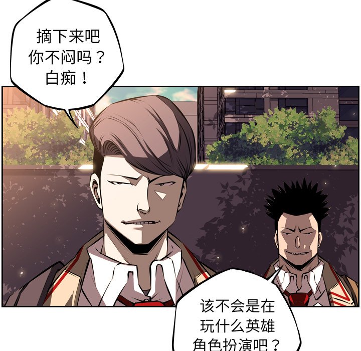 第34話 - 第13张