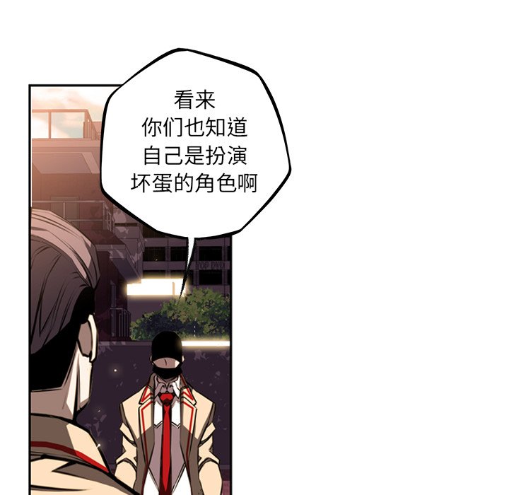 第34話 - 第15张