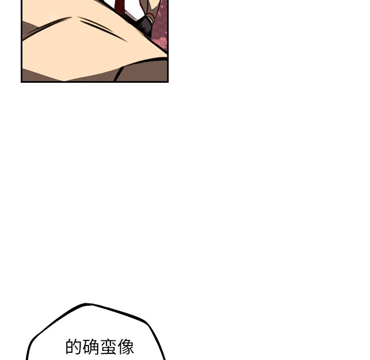第34話 - 第16张