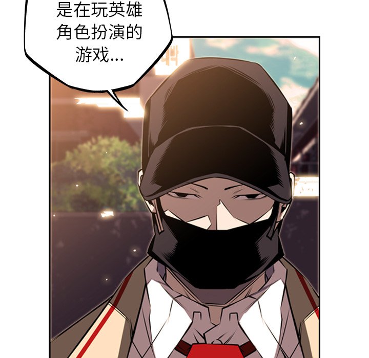 第34話 - 第17张