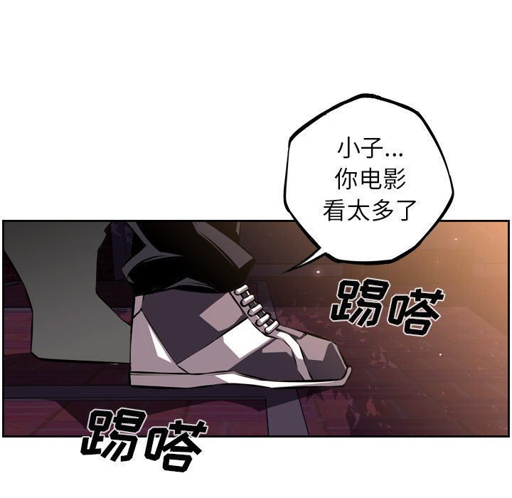 第34話 - 第19张