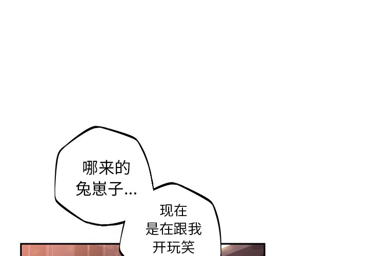 第34話 - 第2张