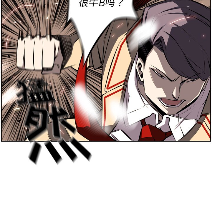 第34話 - 第21张