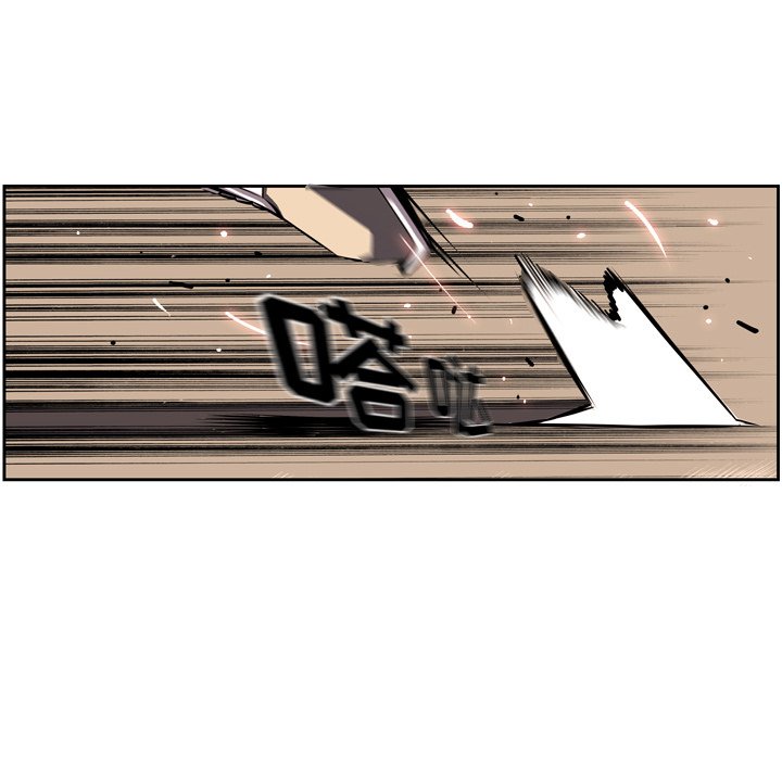 第34話 - 第24张