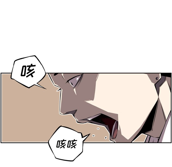 第34話 - 第27张