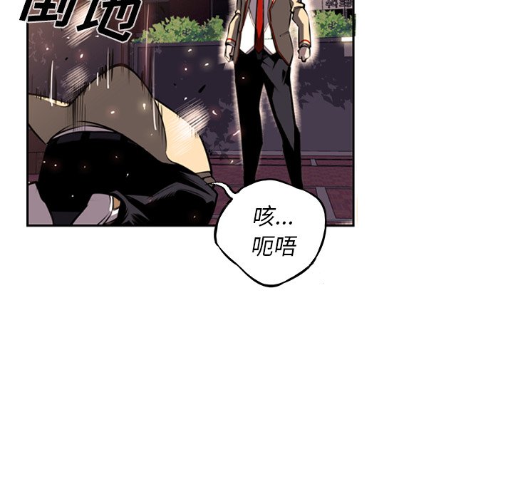 第34話 - 第29张