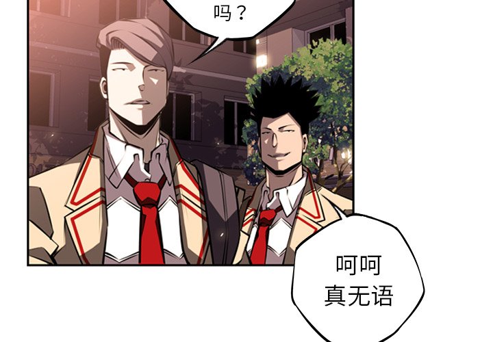 第34話 - 第3张