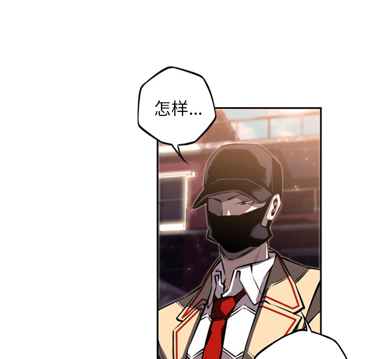第34話 - 第30张