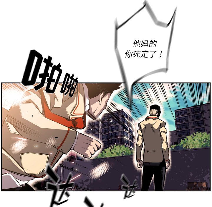 第34話 - 第34张
