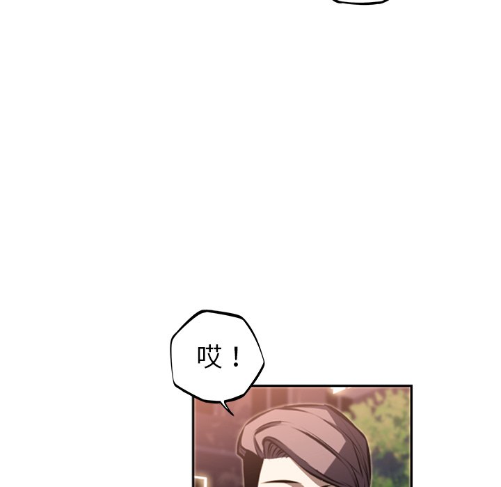 第34話 - 第4张