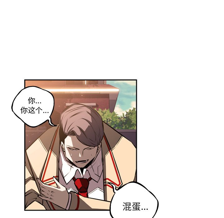第34話 - 第42张