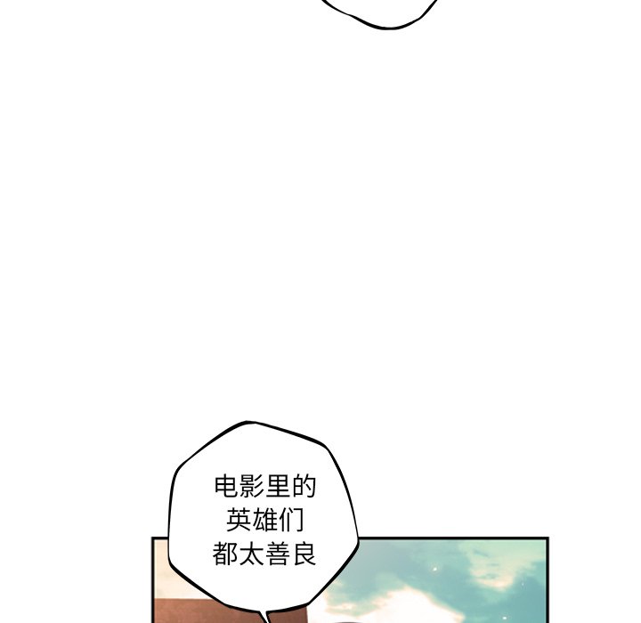 第34話 - 第43张