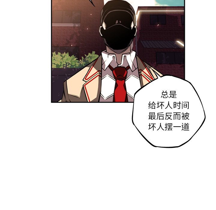 第34話 - 第44张