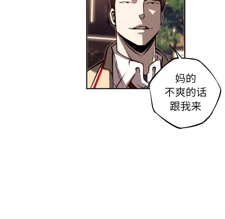 第34話 - 第5张