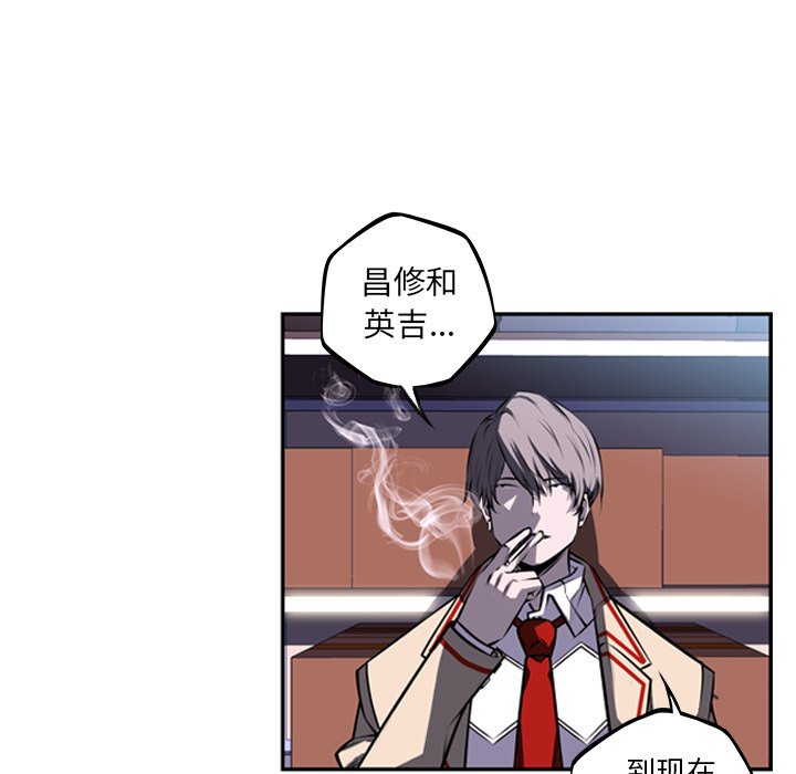 第34話 - 第53张