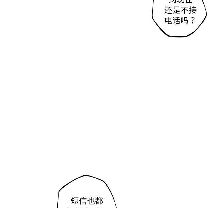 第34話 - 第54张