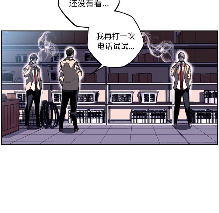 第34話 - 第55张