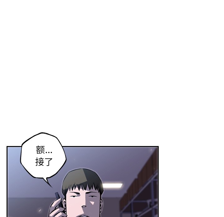第34話 - 第56张