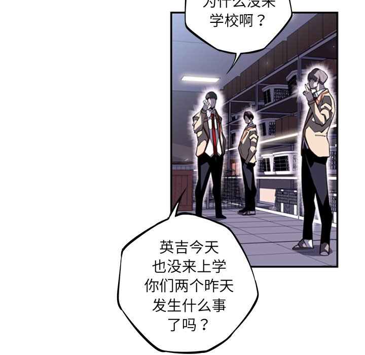 第34話 - 第58张
