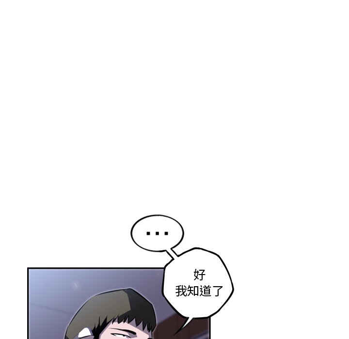 第34話 - 第59张