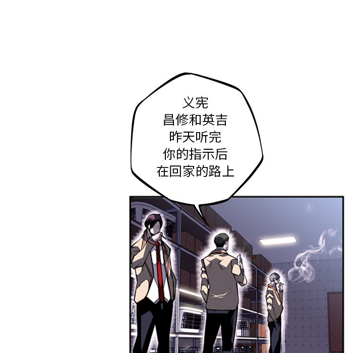 第34話 - 第61张