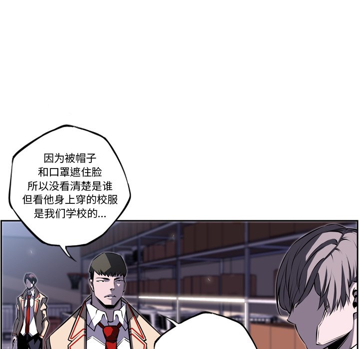 第34話 - 第63张