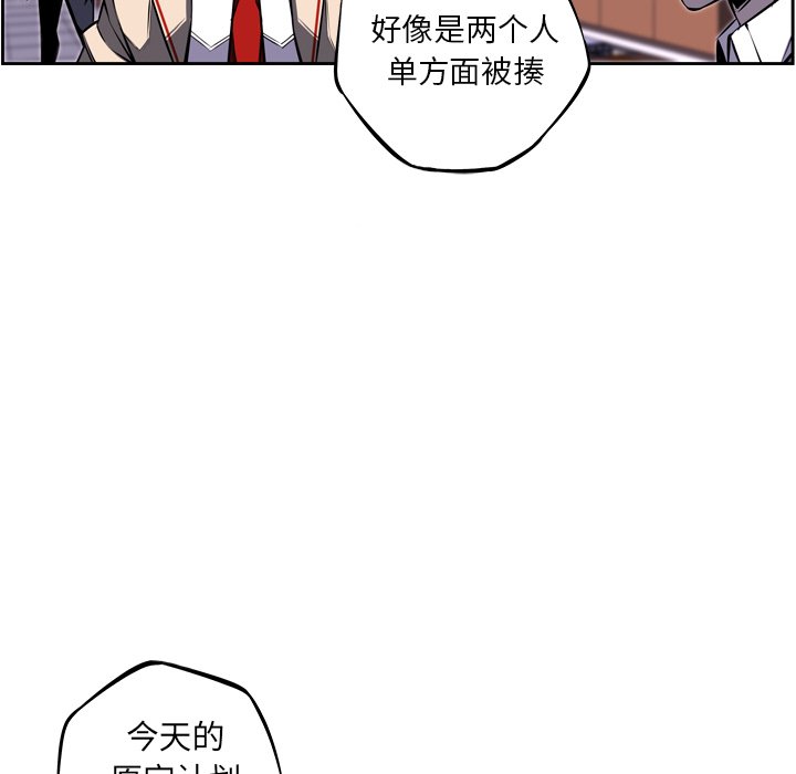 第34話 - 第64张