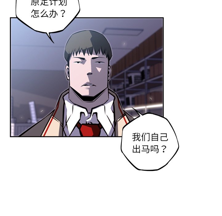 第34話 - 第65张