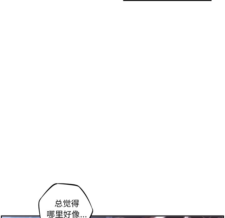 第34話 - 第67张
