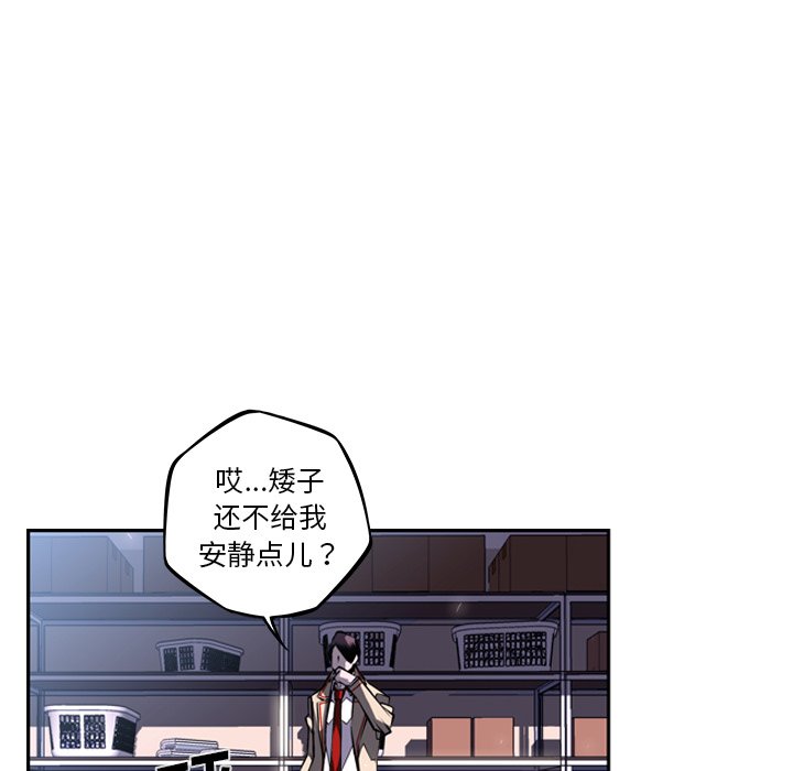 第34話 - 第72张