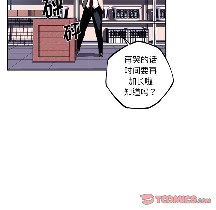 第34話 - 第73张