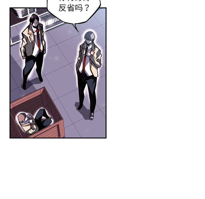 第34話 - 第79张