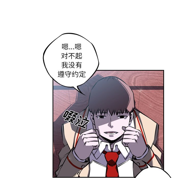 第34話 - 第80张