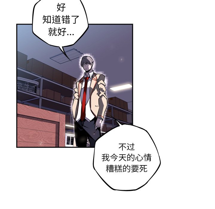 第34話 - 第82张