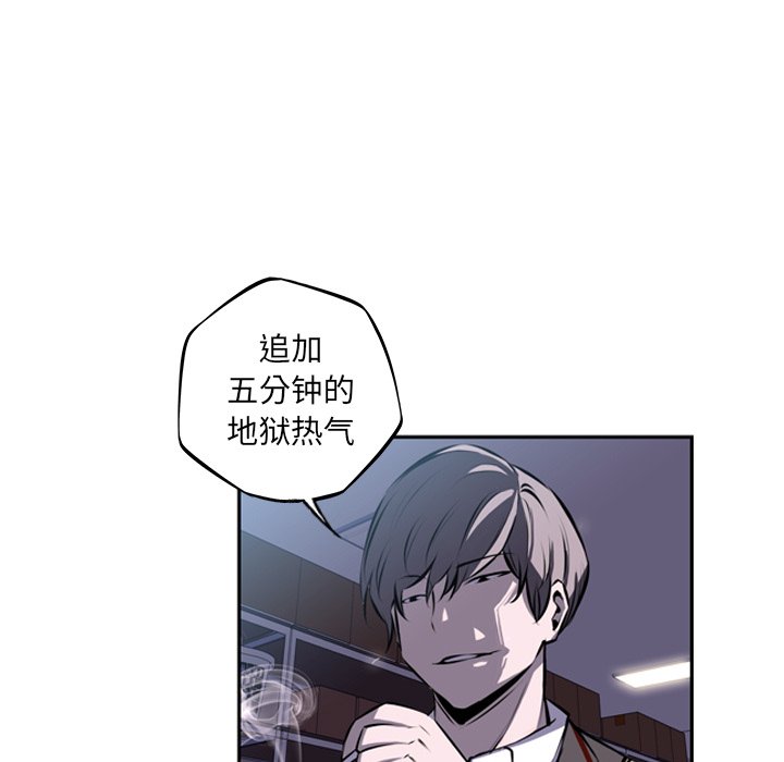 第34話 - 第83张