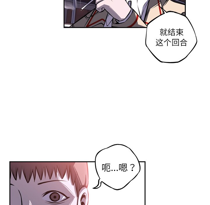 第34話 - 第84张