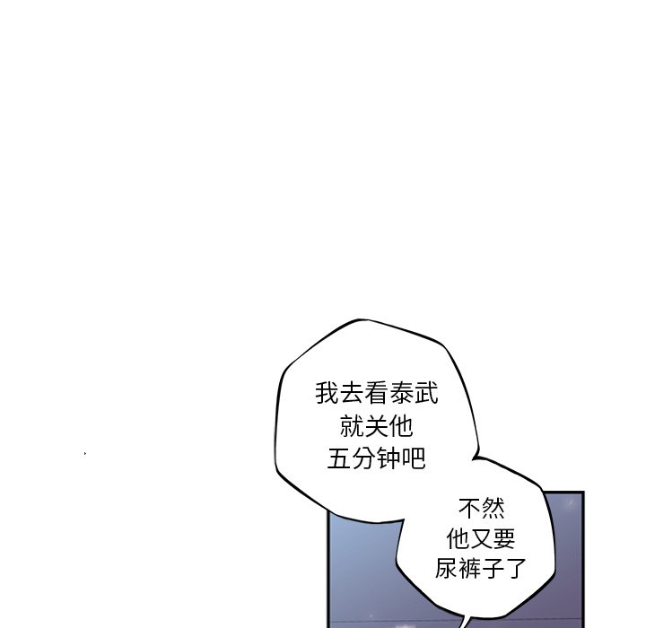 第34話 - 第88张